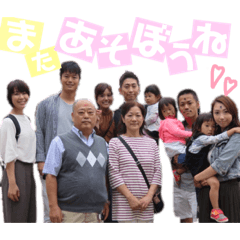 [LINEスタンプ] 大塚fam 