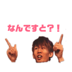 [LINEスタンプ] 宝塚坂本 