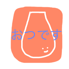 [LINEスタンプ] うめころのすたんぷ2
