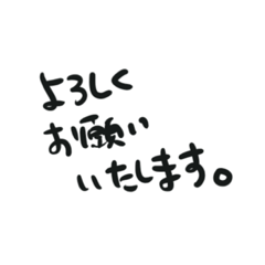 [LINEスタンプ] ふつうのスタンプ1 