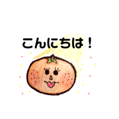 [LINEスタンプ] ハローみかん