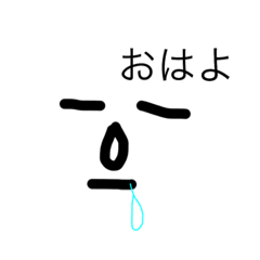 [LINEスタンプ] ゴマすてぃっく顔 