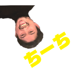 [LINEスタンプ] 森岡仁のスタンプ Part 3 