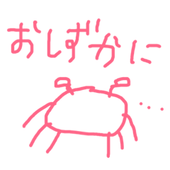 [LINEスタンプ] ゆるい動物ダジャレ 