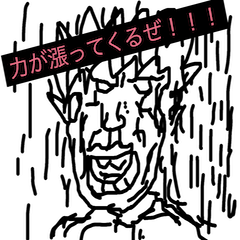 [LINEスタンプ] やかましん 