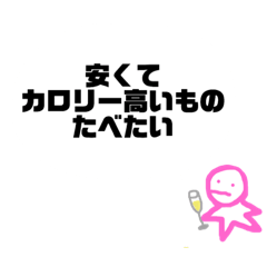 [LINEスタンプ] フルート持ってる人のスタンプ