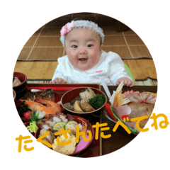 [LINEスタンプ] ゆいなちゃん1 