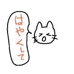 [LINEスタンプ] ネコだにゃー