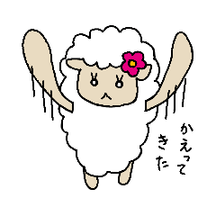 [LINEスタンプ] 羊のうーるちゃん ふたたび