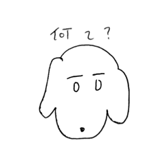 [LINEスタンプ] おんせんにいきたい 