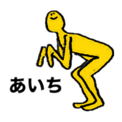 [LINEスタンプ] フジモトくん都道府県スタンプ 