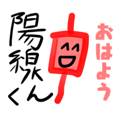 [LINEスタンプ] 株って楽しい！