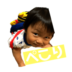 [LINEスタンプ] yuitoのいろんなスタンプ 