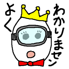 [LINEスタンプ] 温泉玉子の生活 