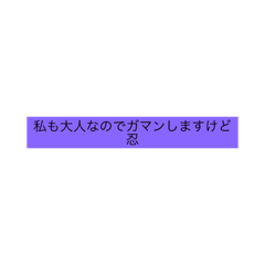 [LINEスタンプ] パート先の中心でココロが叫ぶ。。 