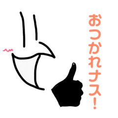 [LINEスタンプ] 使う場面ある？