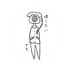 [LINEスタンプ] ちっちゃい物クラブ