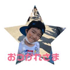 [LINEスタンプ] あつきくん1 
