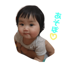 [LINEスタンプ] いろり 