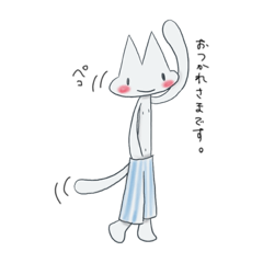 [LINEスタンプ] ぱんつ猫 