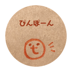 [LINEスタンプ] 家づくり、材料 