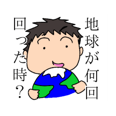 [LINEスタンプ] 小学生のことば