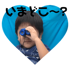 [LINEスタンプ] 陽汰のスタンプ 