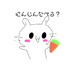 [LINEスタンプ] ぴょんぴょんうさぎ