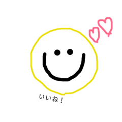 [LINEスタンプ] にこにこマーク 