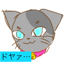 [LINEスタンプ] 猫がおスタンプ 