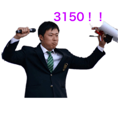 [LINEスタンプ] 20期スタンプ fetchpriority=high