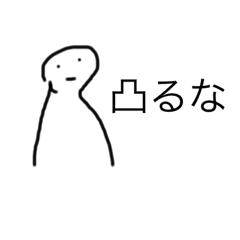[LINEスタンプ] 普段の感情 