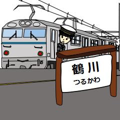 [LINEスタンプ] 鉄道駅（小田原線2）の画像（メイン）