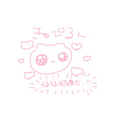 [LINEスタンプ] ねこさんが口下手な君の代わりに喋りまる 