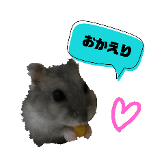 [LINEスタンプ] じゃんがりあんのえだ