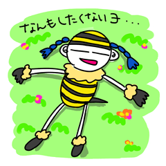 [LINEスタンプ] はちみつちゃん その1