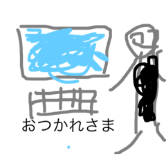 [LINEスタンプ] たけスタ