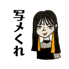 [LINEスタンプ] 親しみのスタンプ