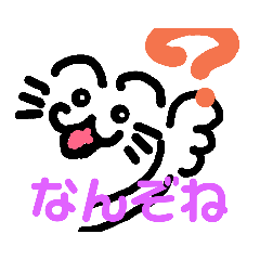 [LINEスタンプ] 細ながいねこ(土佐弁) 