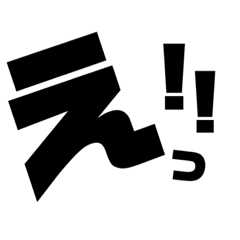 [LINEスタンプ] リアクション擬音多め