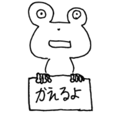 [LINEスタンプ] きゃわいいいきものぴ 