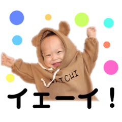 [LINEスタンプ] daichiii② 