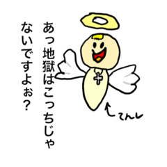 [LINEスタンプ] メルヘンの住民の毒舌スタンプ 