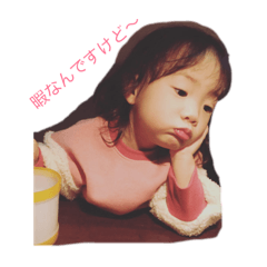 [LINEスタンプ] 奏ちゃん！ 