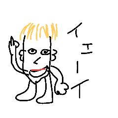 [LINEスタンプ] かいぶつ【ノット川出公式】