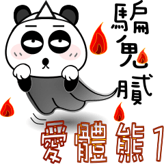 [LINEスタンプ] ベアゴシップ1 - 学習言語