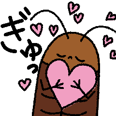 [LINEスタンプ] ゴキげんな毎日 