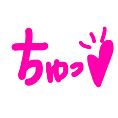 [LINEスタンプ] 日常会話！手書きスタンプ！！！