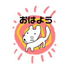 [LINEスタンプ] みやおのスタンプ2