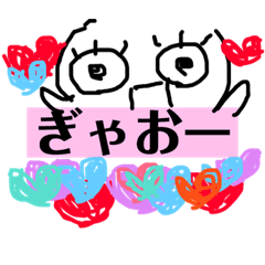 [LINEスタンプ] ボクはオースティン6